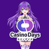 カジノデイズ-Casino Days-のボーナスや特徴・登録・入出金方法