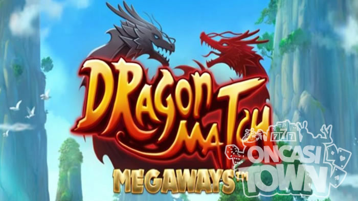 DRAGON MATCH MEGAWAYS（ドラゴン・マッチ・メガウェイズ）