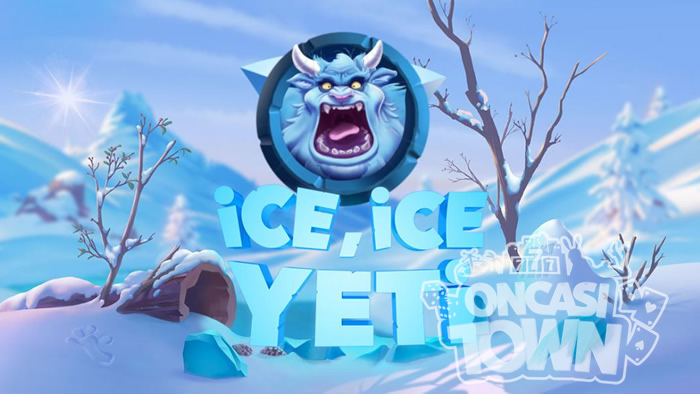 Ice Ice Yeti（アイス・アイス・イエティ）
