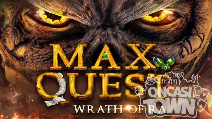 Max Quest: Wrath of Ra（マックス・クエスト・ラス・オブ・ラー）