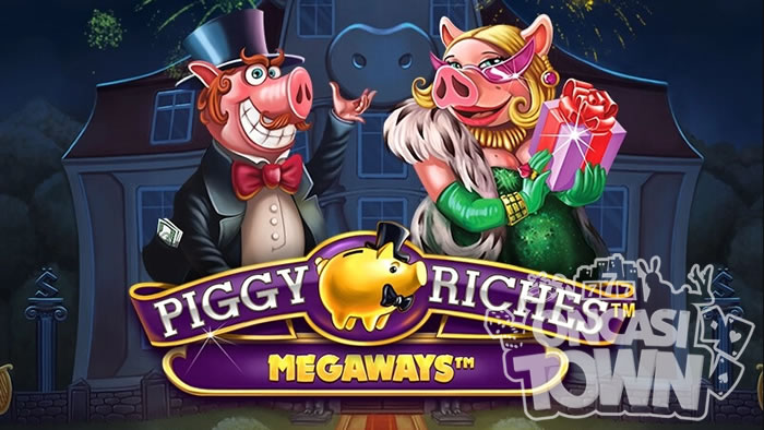 PIGGY RICHES MEGAWAYS（ピギー・リッチーズ・メガウェイズ）