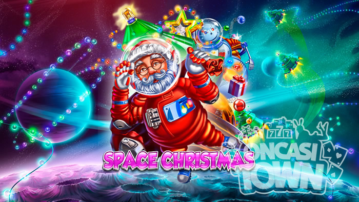 SPACE CHRISTMAS（スペース・クリスマス）
