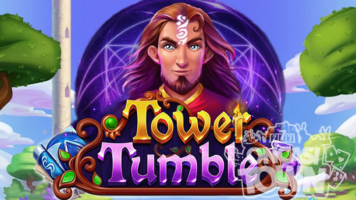 TOWER TUMBLE（タワー・タンブル）
