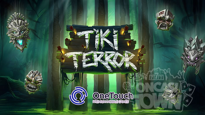 Tiki Terror（ティキ・テラー）