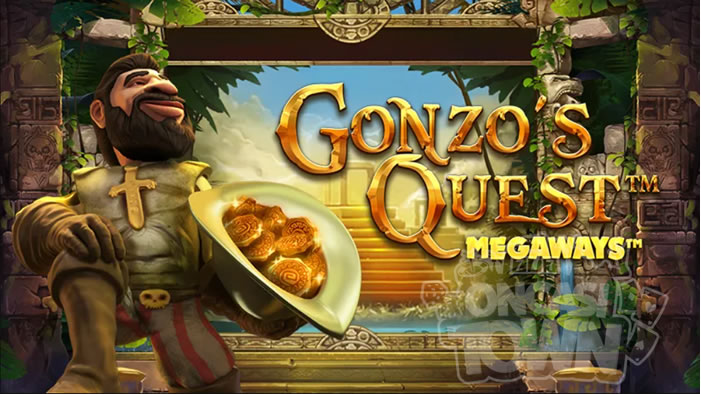 Gonzos Quest Megaways（ゴンゾーズ・クエスト・メガウェイズ）