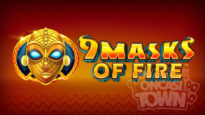 9 Masks Of Fire（ナイン・マスクス・オブ・ファイヤ）