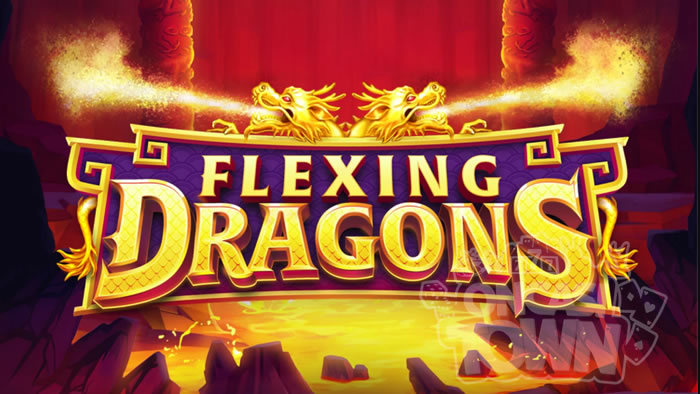 Flexing Dragons（フレキシング・ドラゴンズ）