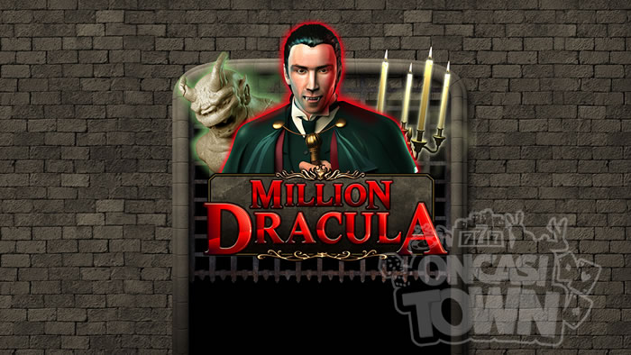 Million Dracula（ミリオン・ドラキュラ）