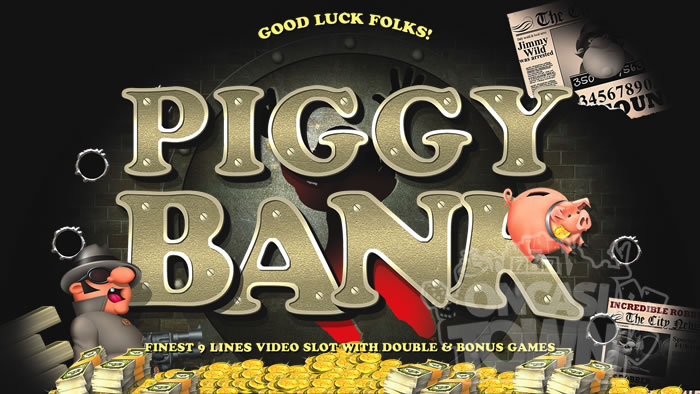 Piggy Bank（ピギー・バンク）
