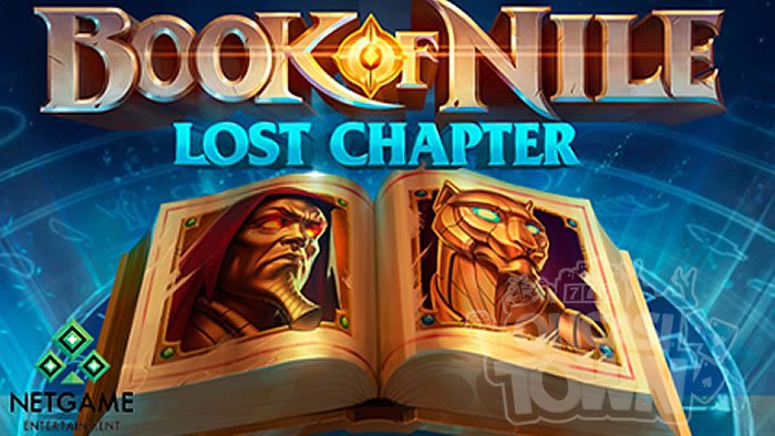 Book of Nile Lost Chapter（ブック・オブ・ナイル・ロストチャプター）