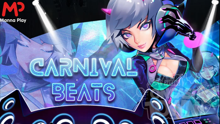Carnival Beats（カーニバル・ビーツ）