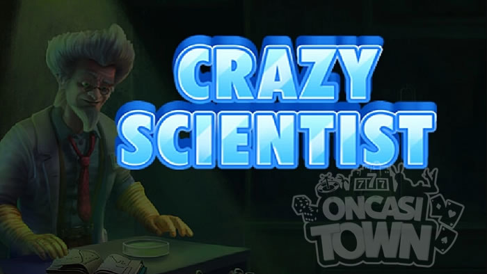 Crazy Scientist（クレイジー・サイエンティスト）