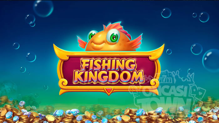 Fishing Kingdom（フィッシング・キングダム）