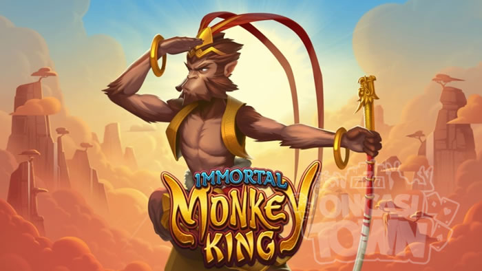 Immortal Monkey King（インモータル・モンキー・キング）