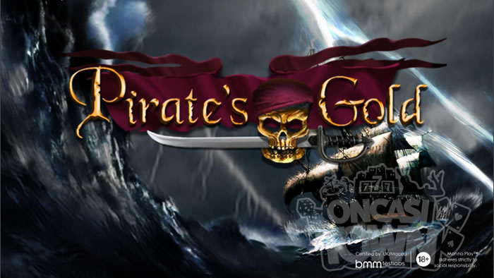 Pirate’s Gold（パイレーツ・ゴールド）