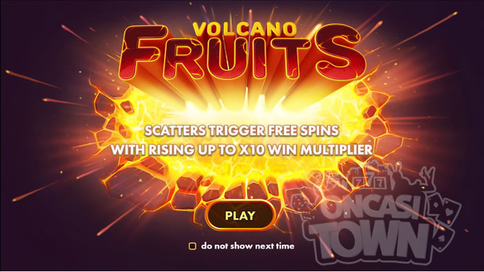Volcano Fruits（ヴォルケーノ・フルーツ）
