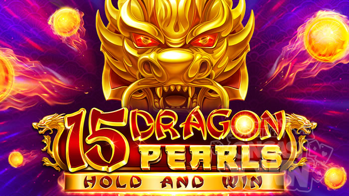15 Dragon Pearls（15・ドラゴン・パールズ）