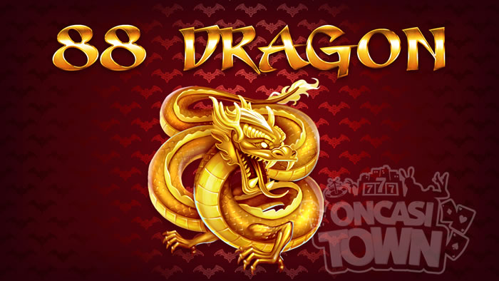 88 Dragon（88・ドラゴン）