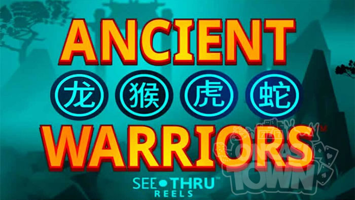 Ancient Warriors（エンシェント・ウォリアーズ）