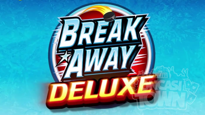 Break Away Deluxe（ブレイク・アウェイ・デラックス）