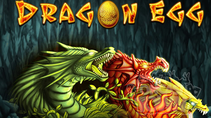 Dragon Egg（ドラゴン・エッグ）