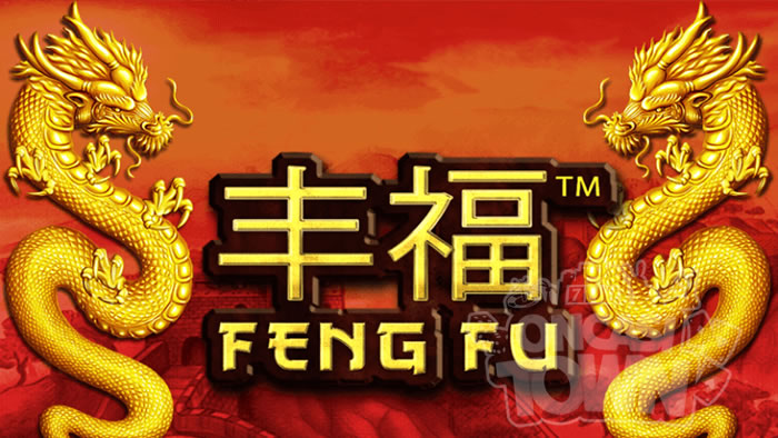 Feng Fu（フォン・フー）