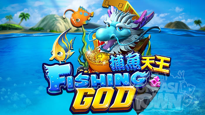 Fishing God（フィッシング・ゴット）