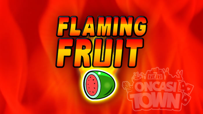 Flaming Fruit（フレーミング・フルーツ）