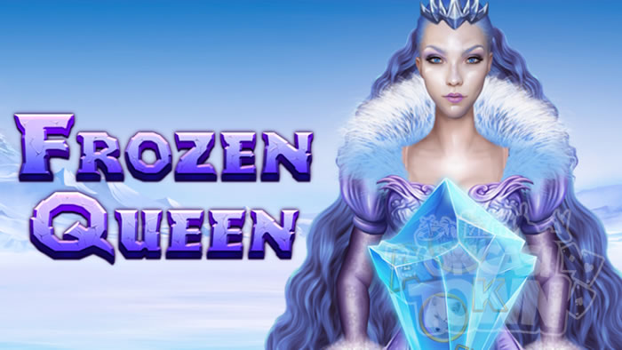 Frozen Queen（フローズン・クイーン）