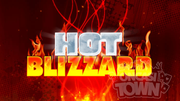 Hot Blizzard（ホット・ブリザード）