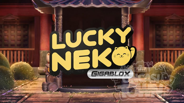 Lucky Neko Gigablox（ラッキー・ネコ・ギガブロックス）