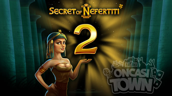 Secret Of Nefertiti 2（シークレット・オブ・ネフェルティティ・２）