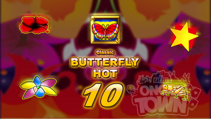 Butterfly Hot 10（ビューティー・ホット・10）