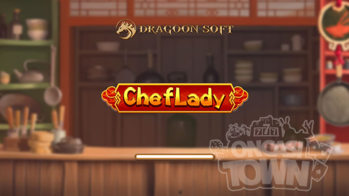Chef Lady（チーフ・レディ）