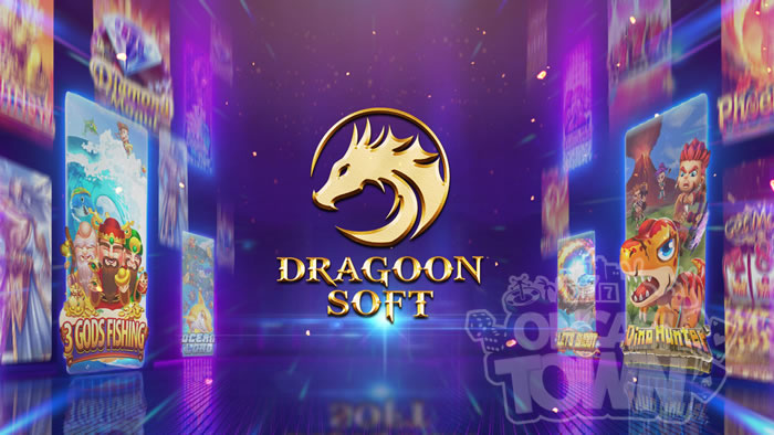 Dragoon Soft（ドラグーン・ソフト）