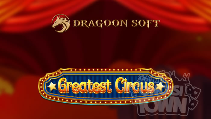 Greatest Circus（グレイテスト・サーカス）