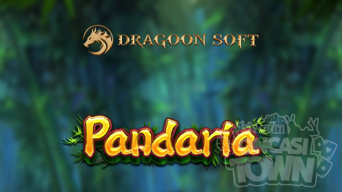 Pandaria（パンダリア）