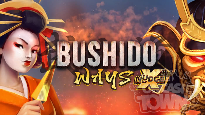 Bushido Ways xNudge（ブシドー・ウェイズ・エックスナッジ）