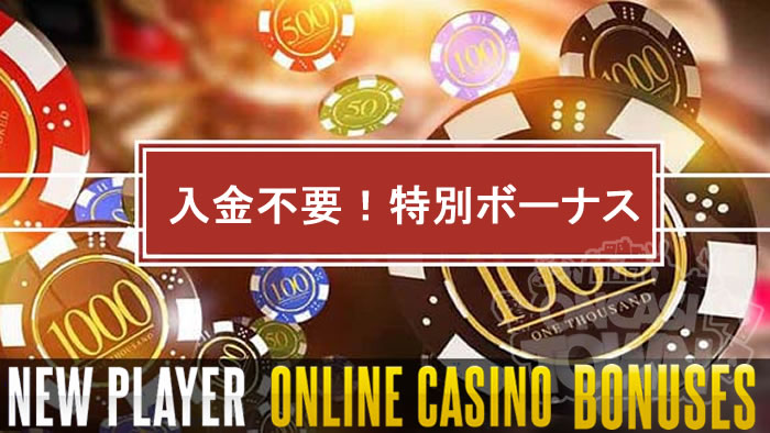 10 Facts Everyone Should Know About casino online