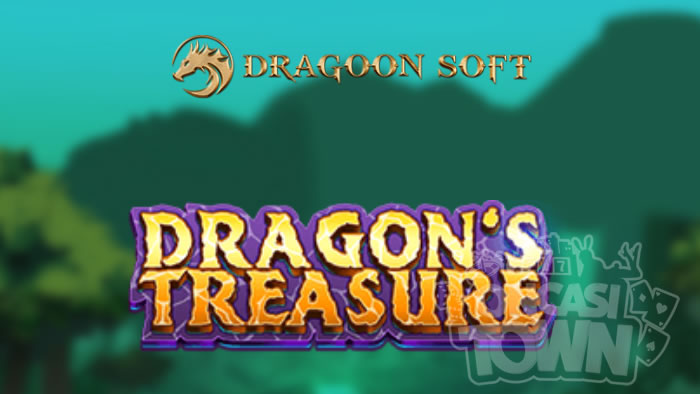 Dragons Treasure（ドラゴンズ・トレジャー）