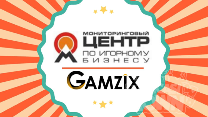 GAMZIXがベラルーシのオンラインIGAMING市場でゲーム認証を取得