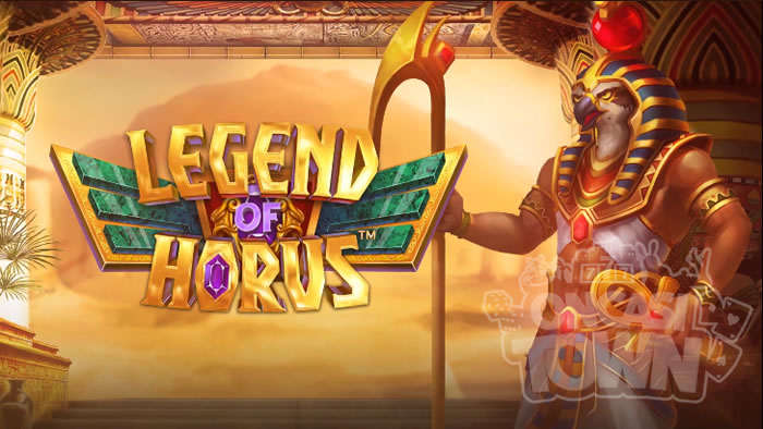 Legend of Horus（レジェンド・オブ・ホルス）