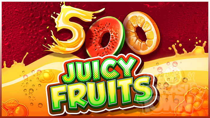 500 Juicy Fruits（500・ジューシー・フルーツ）
