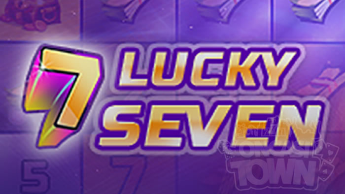 Lucky Seven（ラッキー・セブン）