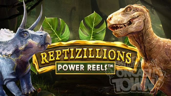 Reptizillions Power Reels（レプティジリオン・パワー・リール）