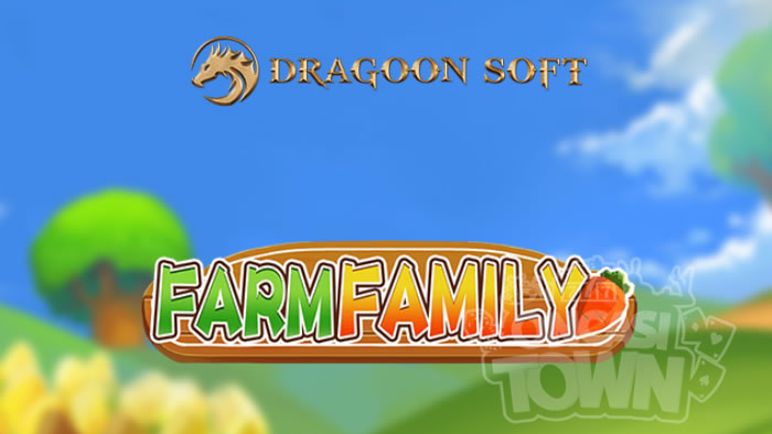 Farm Family（ファーム・ファミリー）