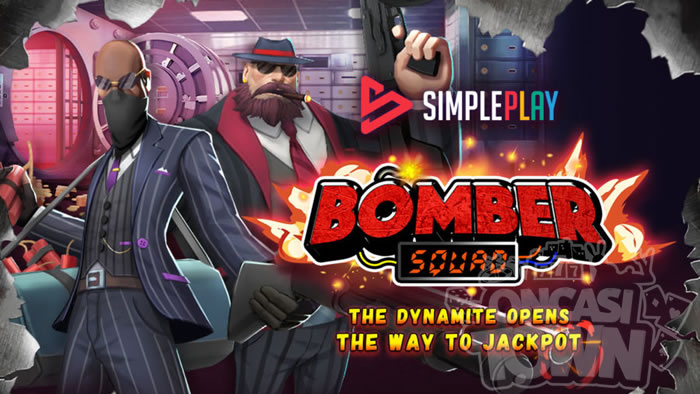 Bomber Squad（ボンバー・スクワッド）