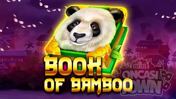 Book of Bamboo（バンク・オブ・バンブー）