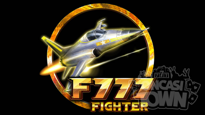 F777 Fighter（エフスリーセブン・ファイター）