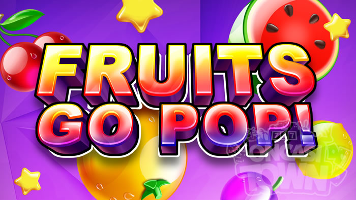 Fruits Go Pop（フルーツ・ゴー・ポップ）